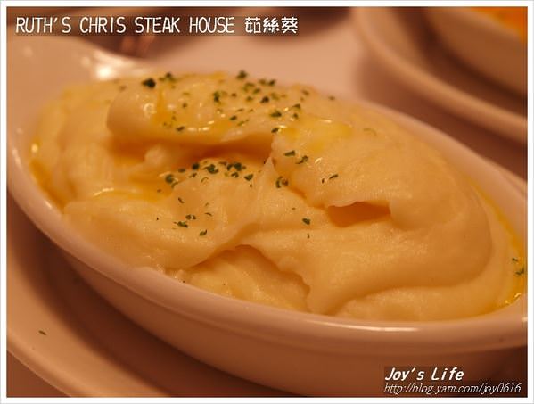 【台北】Ruth's Chris Steak House 茹絲葵 - nurseilife.cc