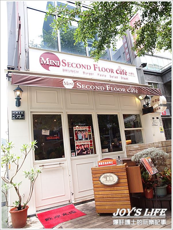 【台北 內湖】全天候的早午餐，小貳樓mini second floor cafe' - nurseilife.cc