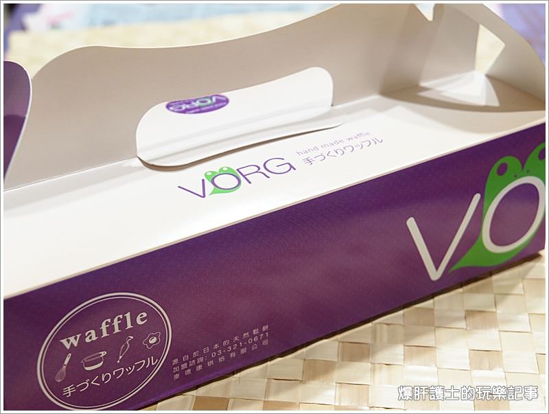 【點心時間】可遇不可求的日式手工鬆餅 VORG hand made waffle - nurseilife.cc