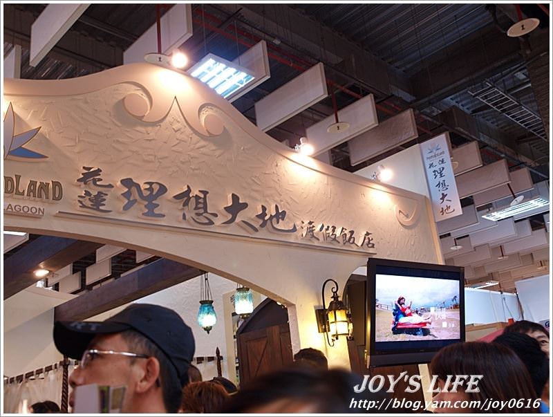 【台北】2011台北國際旅展 - nurseilife.cc