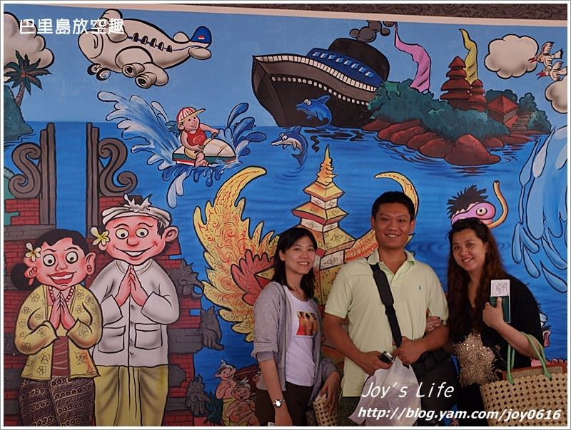 Go to Bali 巴里島放空趣(trip of Bali) - nurseilife.cc