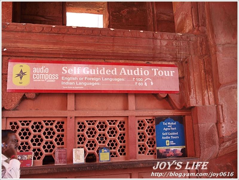 【印度】Agra Fort 阿格拉堡<世界文化遺產> - nurseilife.cc