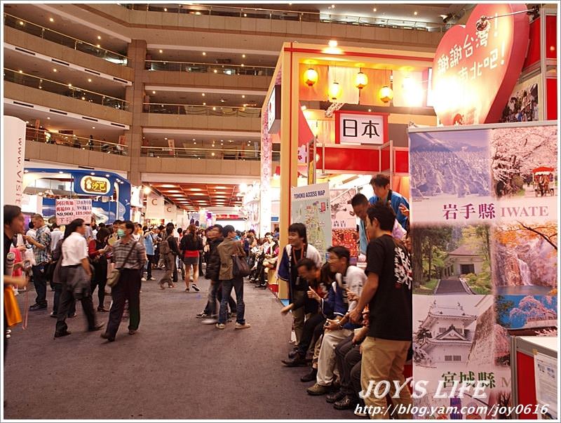 【台北】2011台北國際旅展 - nurseilife.cc