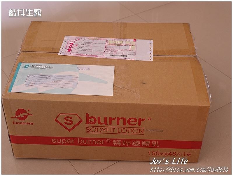 船井iburner晶鑽勁塑體雕機│低週波治療器 - nurseilife.cc