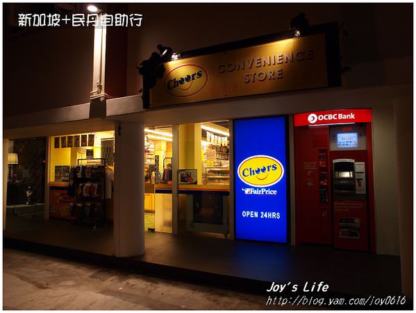 【新加坡】Cheers便利商店 - nurseilife.cc
