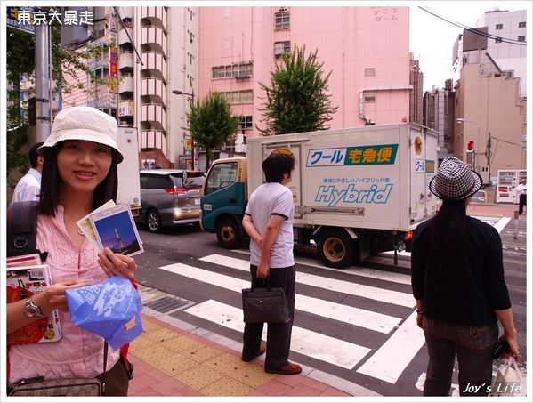 【東京】築地初體驗 - nurseilife.cc