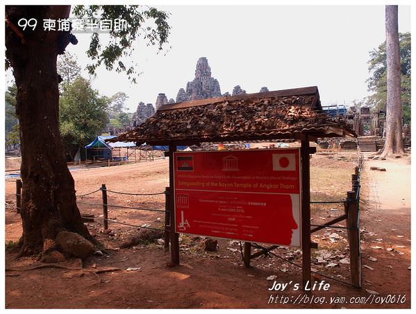 【Angkor】The Bayon 巴戎寺 - nurseilife.cc