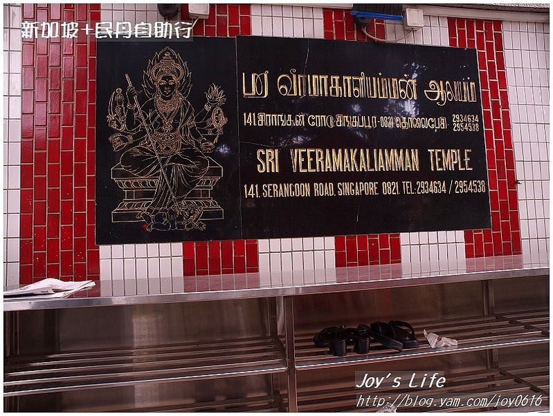 【新加坡】百年印度廟Sri Veeramakaliamman Temple - nurseilife.cc