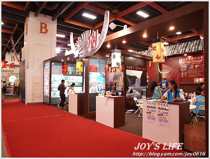 【台北】2011台北國際旅展 - nurseilife.cc