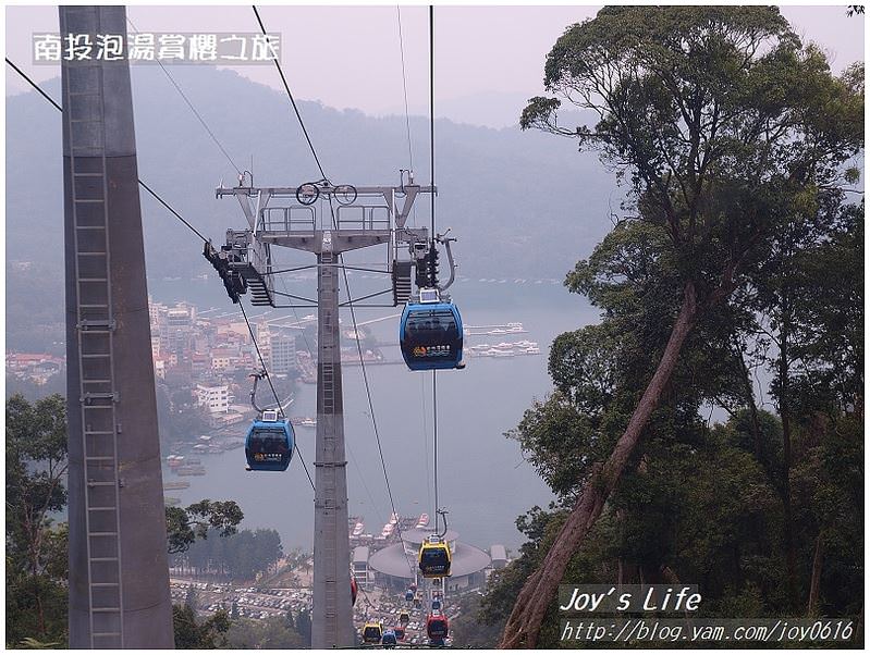 【南投】日月潭纜車初體驗 - nurseilife.cc