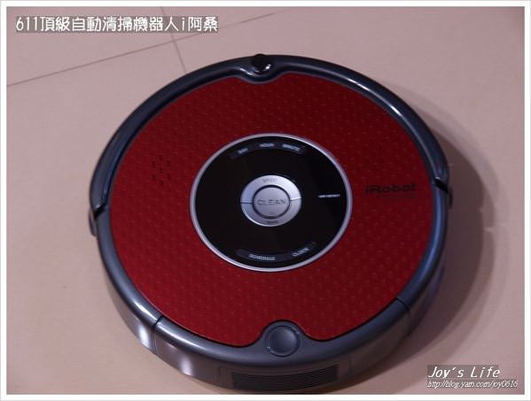 【團購】iRobot Roomba 611 頂級自動清掃機器人吸塵器 - nurseilife.cc