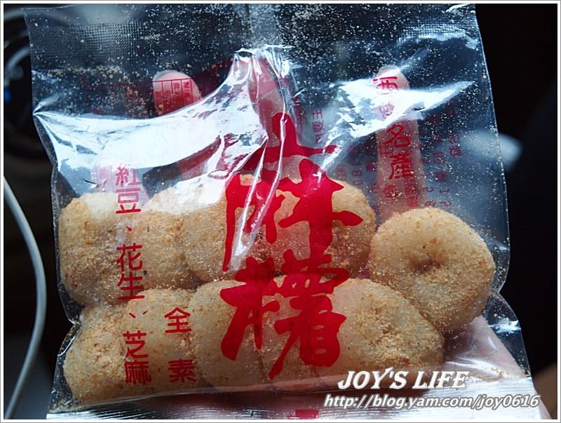 【雲林】肉圓口感的麻糬-百年的正莊麻糬 - nurseilife.cc