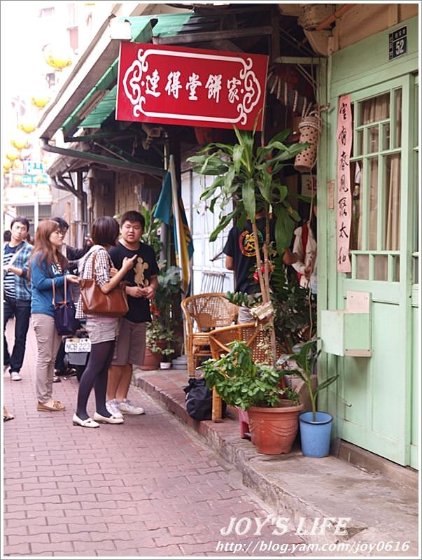 【台南】連德堂餅家，阿嬸推薦百年超搖擺煎餅店~ - nurseilife.cc