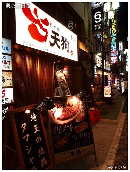 【東京】池袋&新宿東京都廳，順逛小急百貨~ - nurseilife.cc