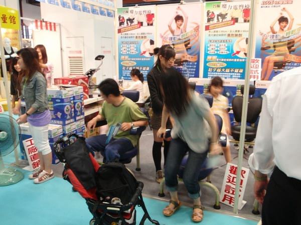 【台北世貿】台灣運動暨休閒產業展 - nurseilife.cc