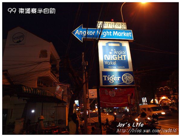 【Angkor】 Angkor night  market - nurseilife.cc