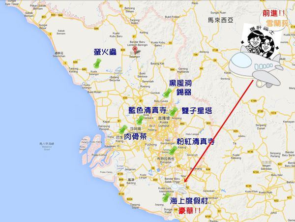 【馬來西亞】魅力雪蘭莪知性之旅-行程規畫篇 - nurseilife.cc