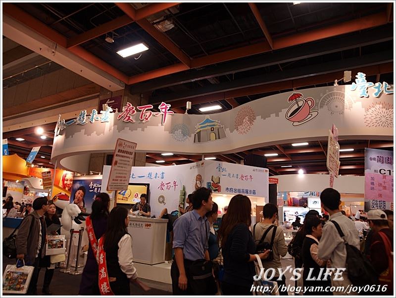 【台北】2011台北國際旅展 - nurseilife.cc