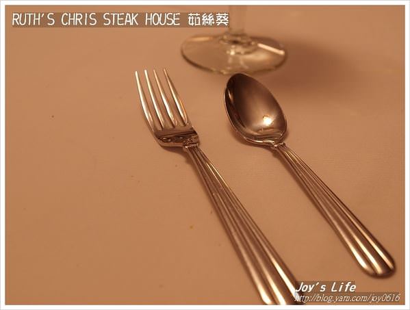 【台北】Ruth's Chris Steak House 茹絲葵 - nurseilife.cc