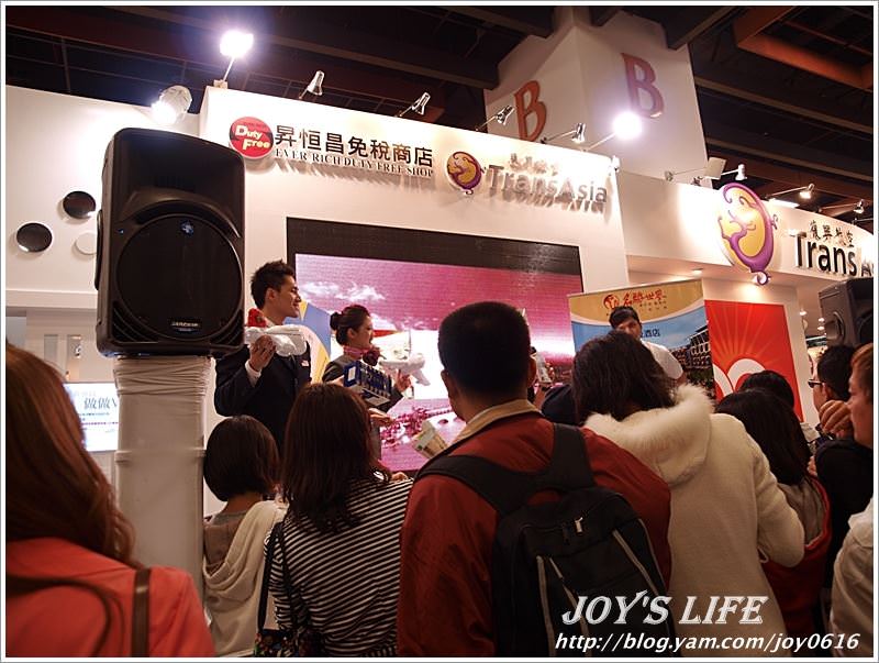 【台北】2011台北國際旅展 - nurseilife.cc