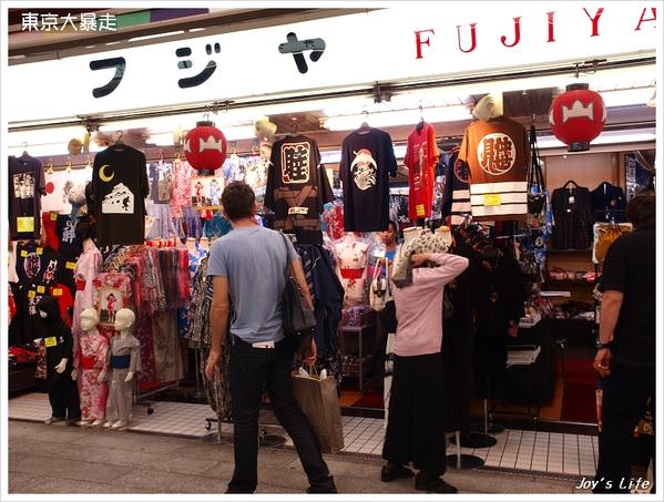 【東京】淺草寺及周邊瞎逛 - nurseilife.cc