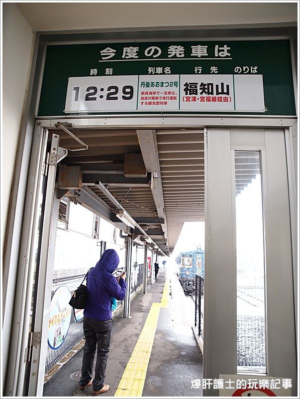 【京都/天橋立】搭乘北近畿丹後鐵道(北近畿タンゴ鉄道)觀光列車前往天橋立旅遊! - nurseilife.cc