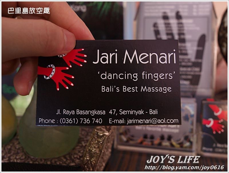 【巴里島】被男人摸遍全身的按摩，Jari Menari - nurseilife.cc