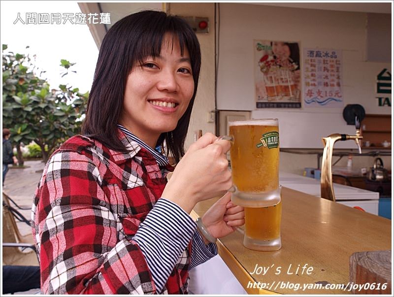 【花蓮】觀光酒廠│喝啤酒配香腸，爽勒~ - nurseilife.cc