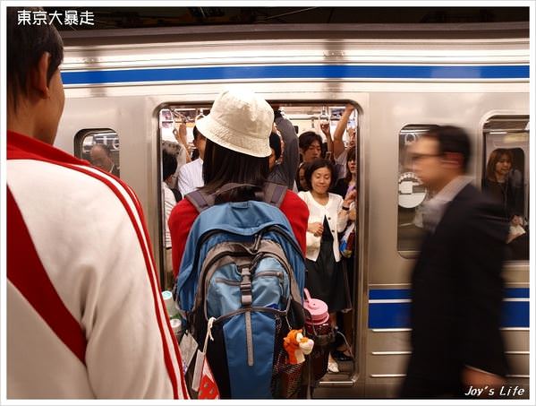 【東京】瞎逛回池袋，東口買酒，北口吃磯丸水產~ - nurseilife.cc