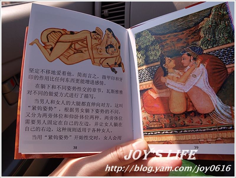 【印度】性書介紹，印度泡妞與娶妻的教科書~ - nurseilife.cc