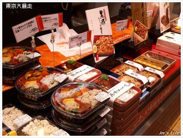 【東京】新宿，前往大葉高島屋買便當+沿途亂逛~ - nurseilife.cc