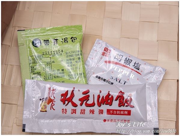 【試】狀元油飯-彌月禮盒 - nurseilife.cc