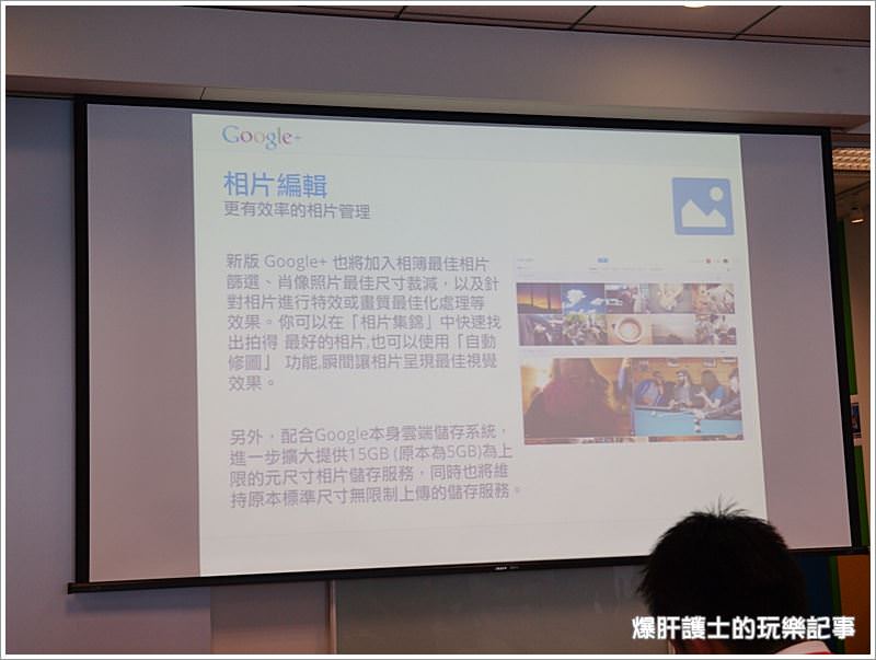 神秘不開放的101 google總部聚會 - nurseilife.cc