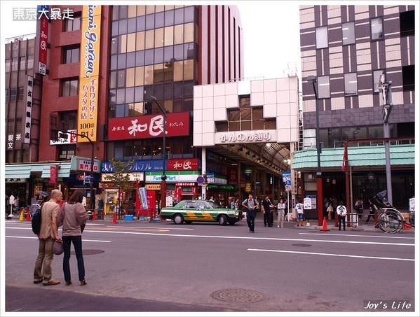 【東京】淺草寺及周邊瞎逛 - nurseilife.cc