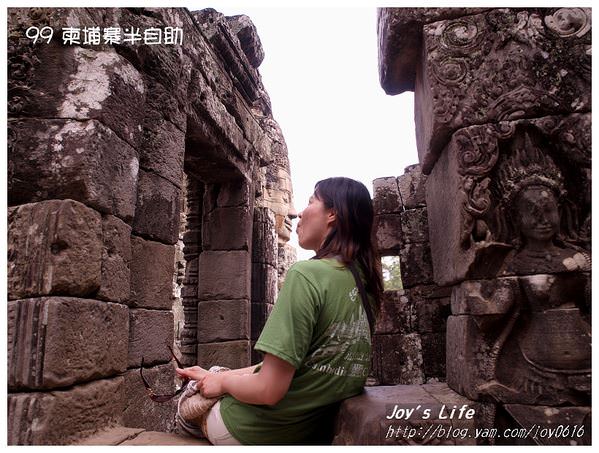 【Angkor】The Bayon 巴戎寺 - nurseilife.cc