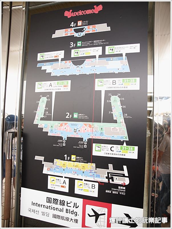 【沖繩 琉球】石垣島X竹富島 租車自由行五天四夜吃石垣牛配Orion啤酒旅遊行程分享 - nurseilife.cc