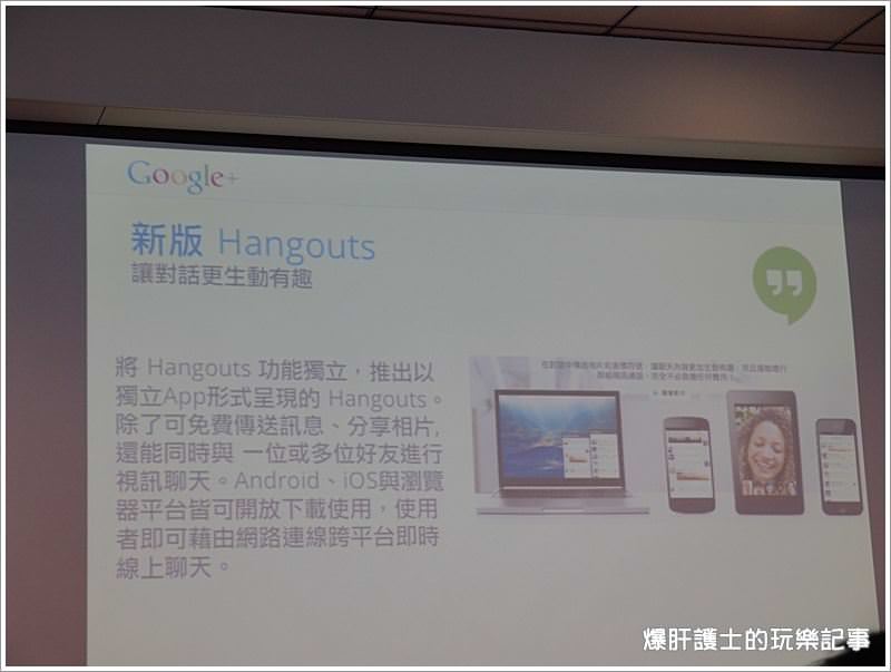 神秘不開放的101 google總部聚會 - nurseilife.cc