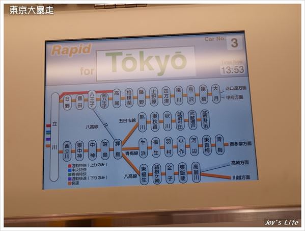 【東京】三鶯の森ジブリ美術館 - nurseilife.cc