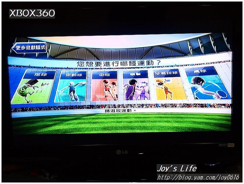 XBOX 360 KINECT│現代人都靠這來運動減肥的!! - nurseilife.cc