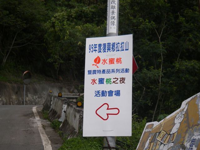 8/12-13東眼山and拉拉山露營探路行... - nurseilife.cc