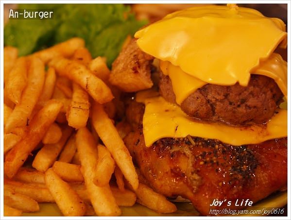 【台北 中山】An burger - nurseilife.cc