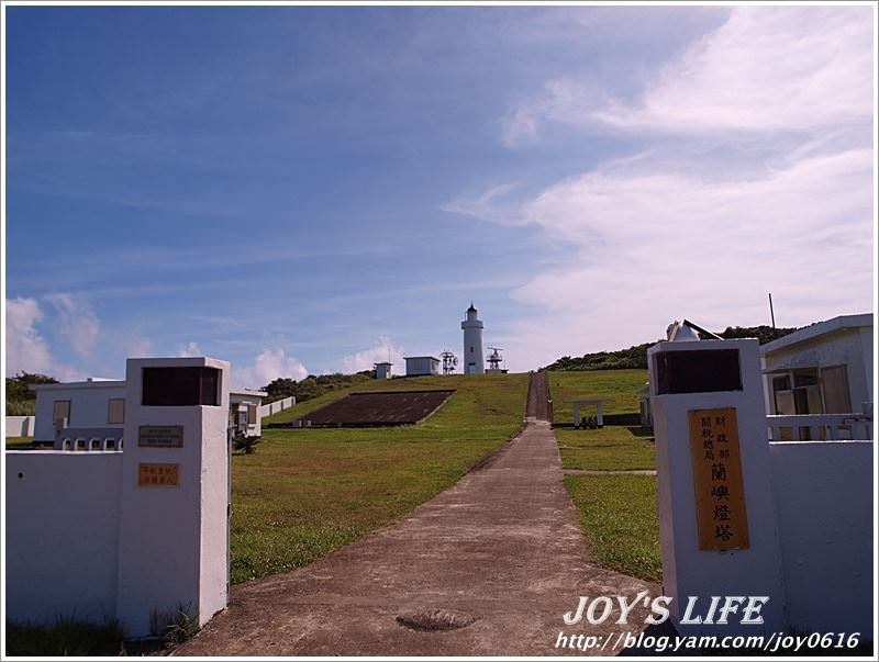 蘭嶼放空空之旅 - nurseilife.cc