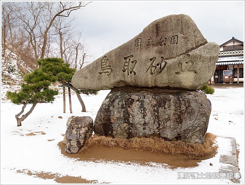 【日本】雪の鳥取砂丘 隱藏在砂洲的愛心 只有戀人才看的到的求婚密碼 - nurseilife.cc