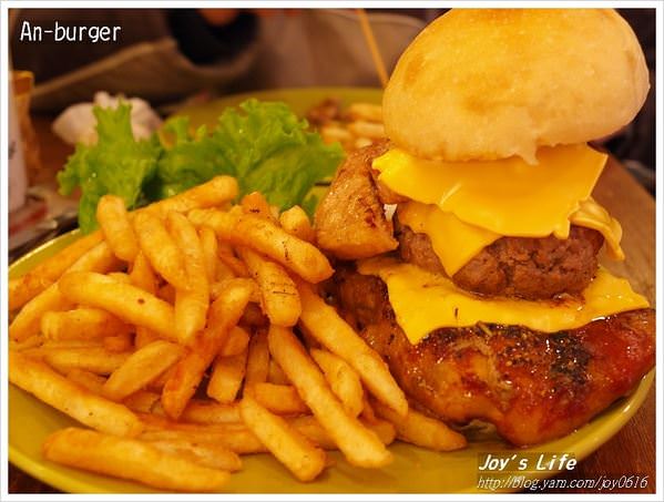 【台北 中山】An burger - nurseilife.cc