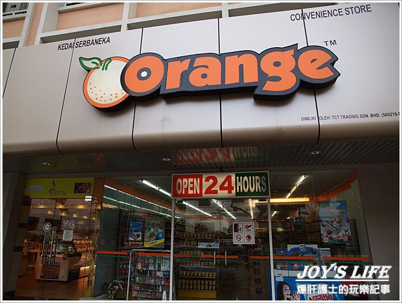 【沙巴 亞庇】沙巴的橘子Orange store & 7-11，出國一定要逛便利商店。 - nurseilife.cc