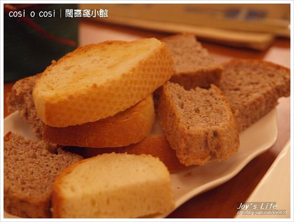 【台北東區】cosi o cosi│闊喜窩小館 - nurseilife.cc