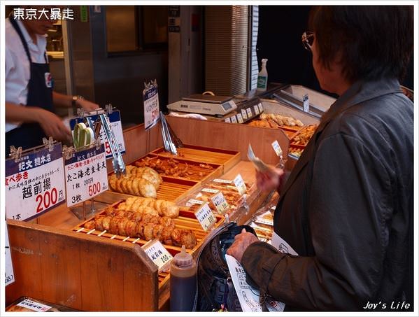 【東京】築地初體驗 - nurseilife.cc