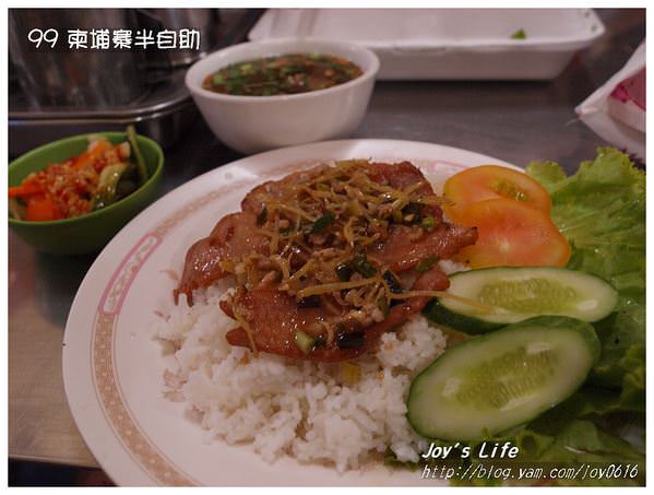 【暹粒】Neak Pean Restaurant - nurseilife.cc