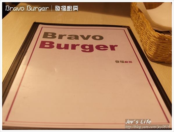 【台北】Bravo Burger│發福廚房 - nurseilife.cc