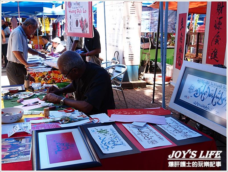 【沙巴 亞庇】加雅街假日市集Gaya Street Sunday Market - nurseilife.cc